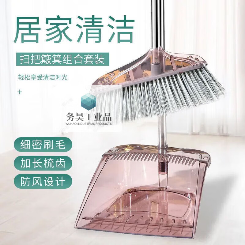 Bokai Broom Haosheng Dustpan Set Broom Sweeper Combination One-piece Non-stick Hair Set Indoor Appointment Nest Light Gray