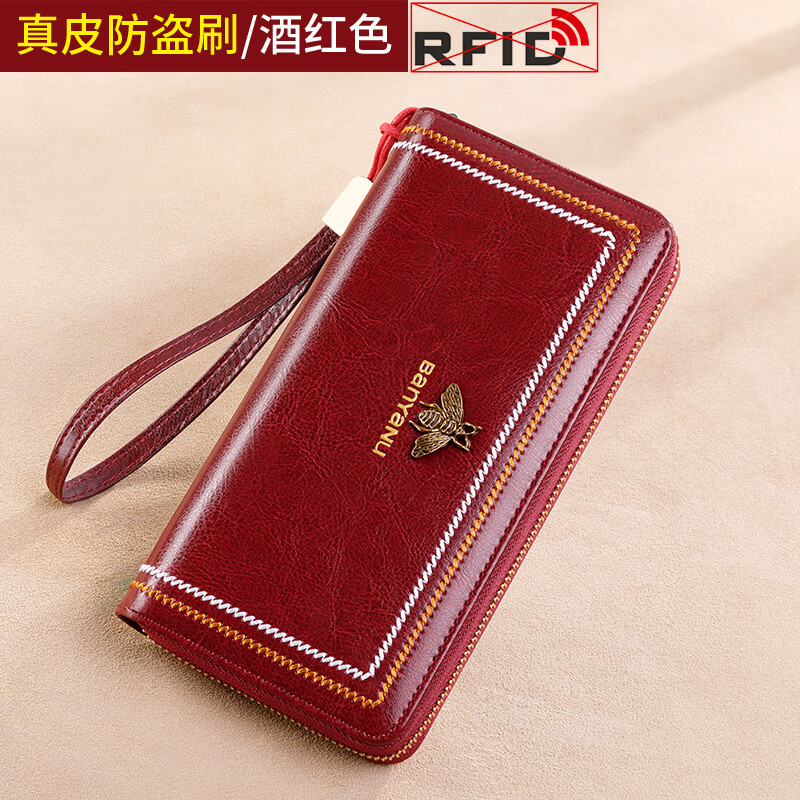 Banyanu Wallet Women's Long Version 2024 New Genuine Leather Large Capacity Multifunctional Wallet Simple Retro Clutch Women's Wallet Burgundy (Oil Waxed Cowhide) - Anti-Theft Brush
