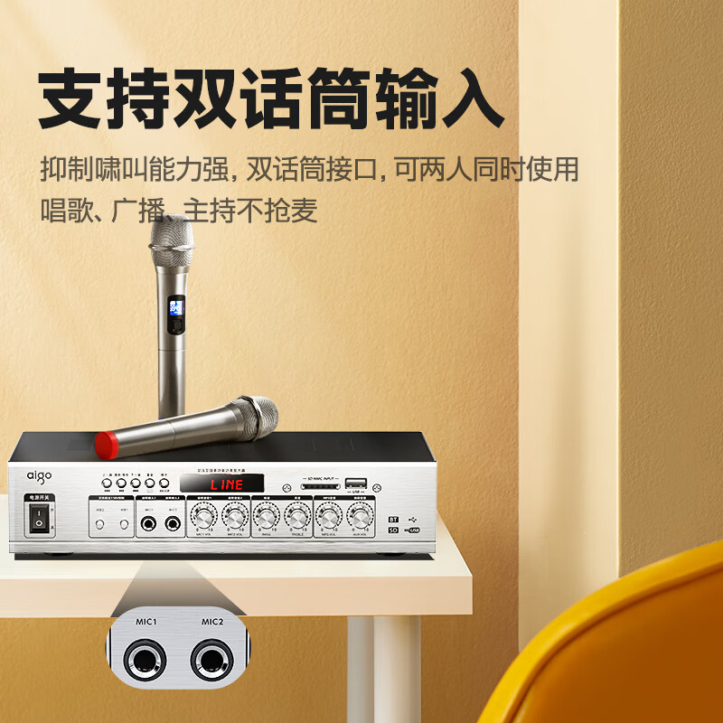 Patriot 150W constant voltage power amplifier Bluetooth two-zone professional high-power engineering broadcast power amplifier shop home background music campus broadcast