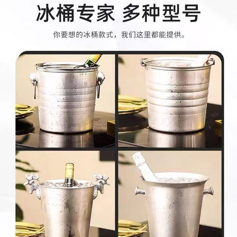 Stainless steel ice bucket high-looking bar KTV champagne commercial beer red wine household creative small ice bucket supplies 3 liters natural tiger head ice bucket free ice clip
