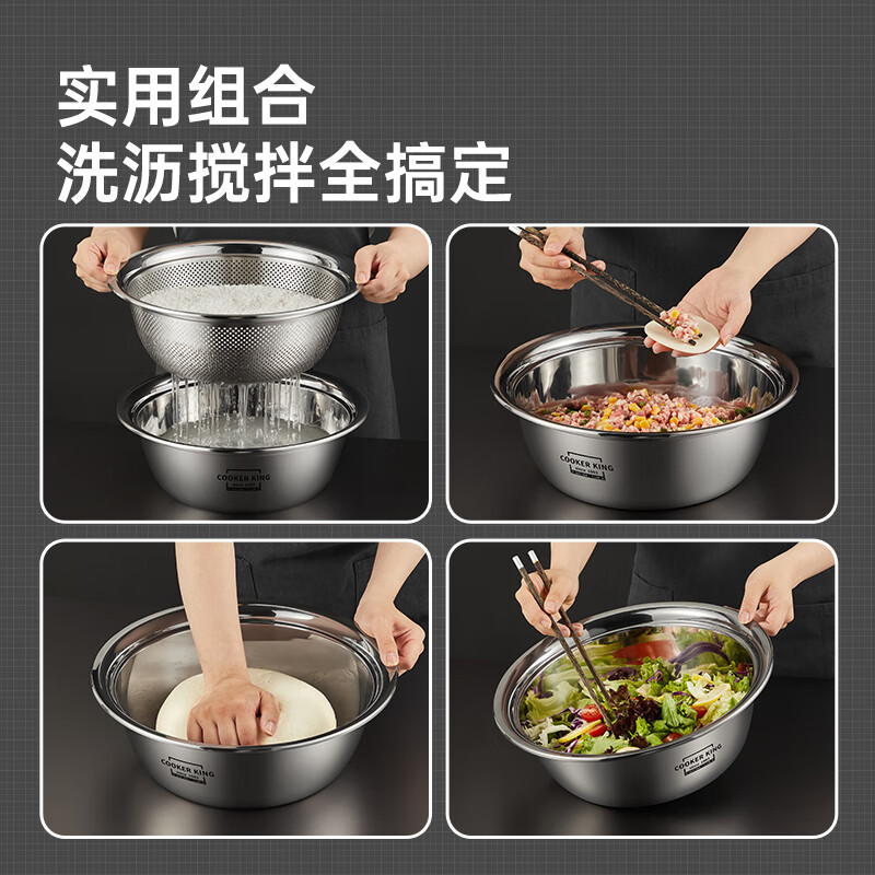 Cui Dahuang 304 stainless steel basin sieve 2-piece set, enlarged vegetable basin and basin, seasoning, marinated meat basin, rice sieve, 34cm 2 pieces