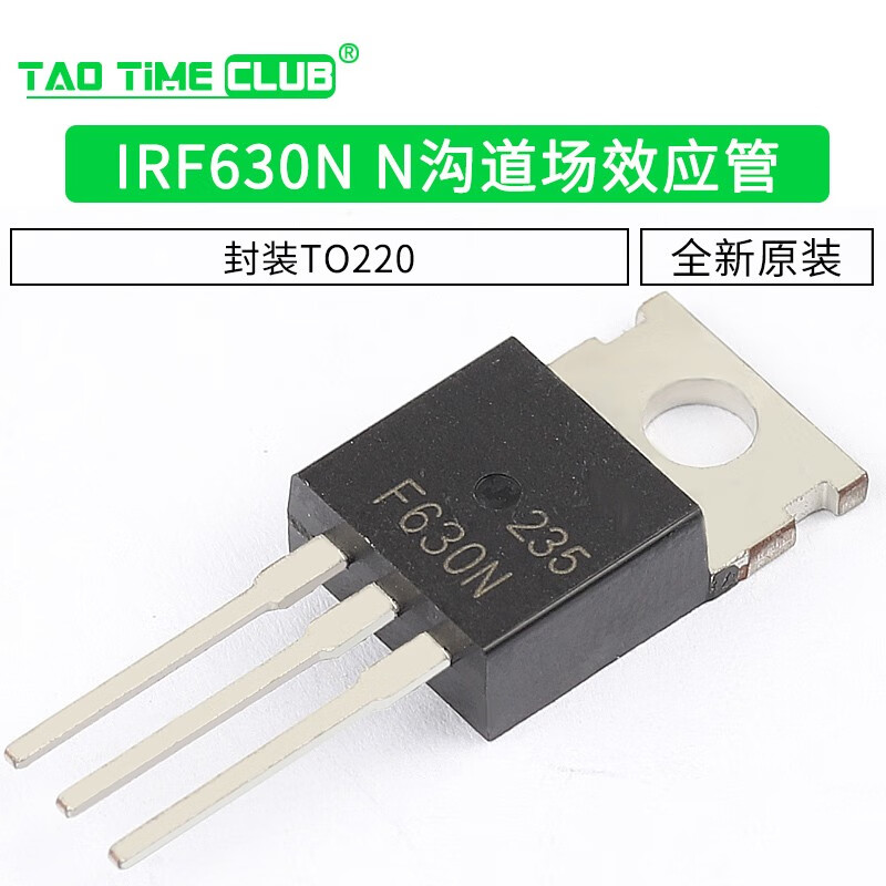 Brand new original IRF630N IRF630NBPF N-channel field effect transistor package TO220