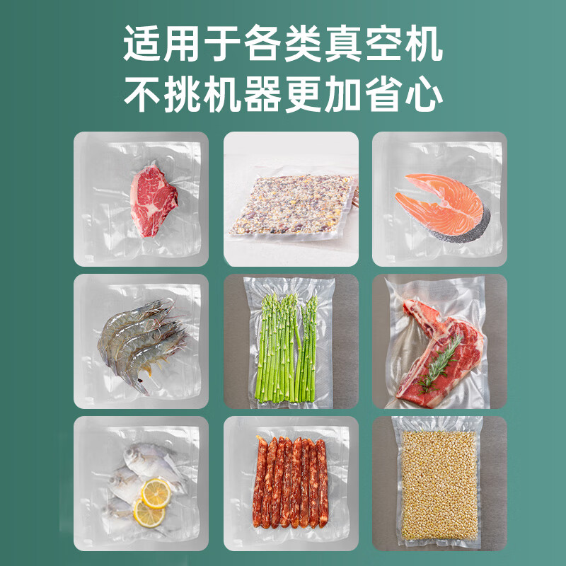 Deli vacuum food packaging bag double-sided texture vacuum seal bag vacuum machine sealing machine bag fresh-keeping bag commercial household food texture vacuum bag double-sided texture 30cm*5m 1 roll