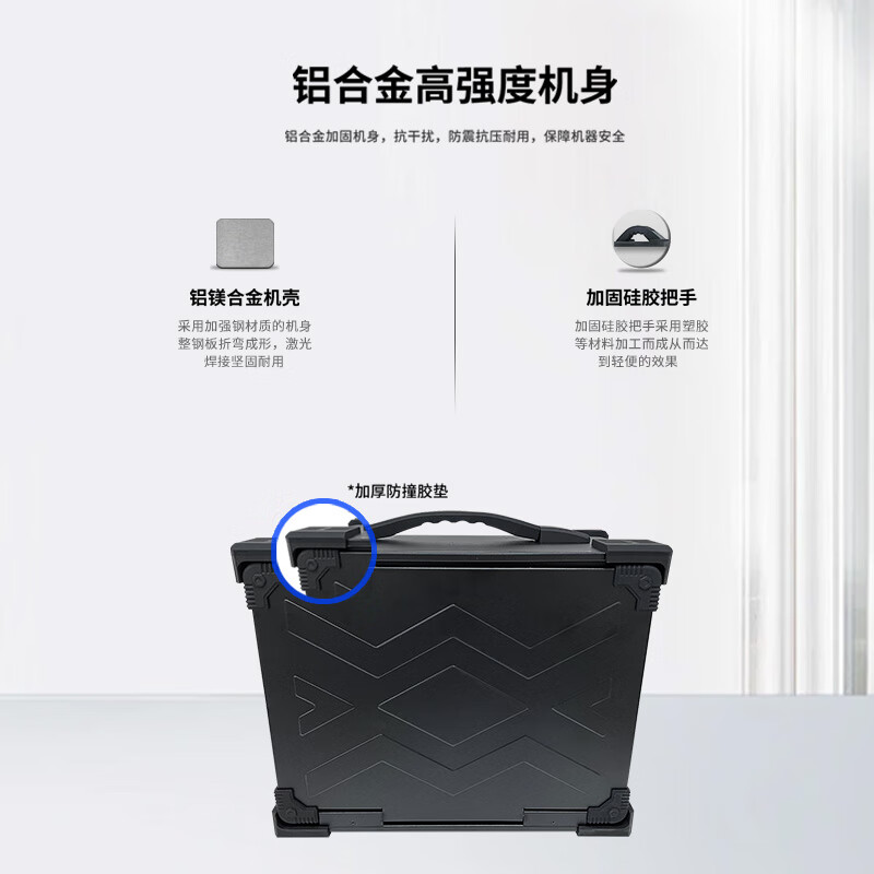 GITSTAR special 17.3-inch domestic Feiteng D2000 flip-down industrial reinforced portable computer GDC-1731 GM9-2602-22 32G/500G/MTTS30 4G integrated display 95%