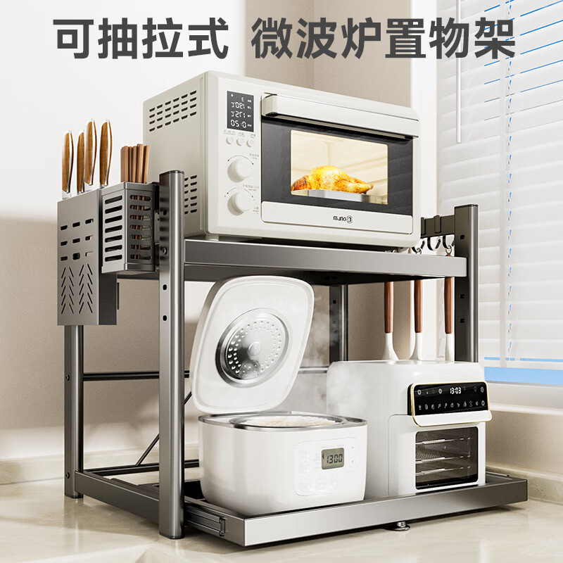 Kitchen Story kitchen pull-out microwave oven rack rice cooker oven rack air fryer stand utensil rack