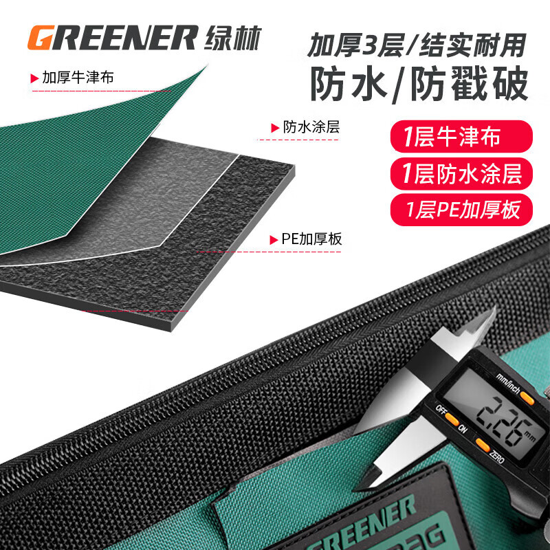 GREENER 16-inch tool bag electrician repair storage bag large-capacity tool bag household carpentry portable Oxford cloth bag