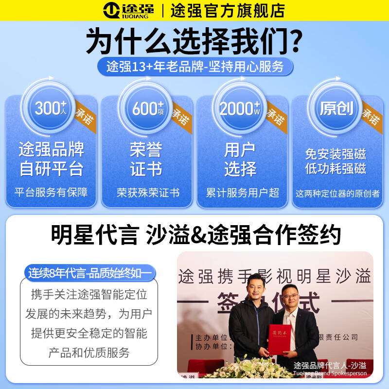 TUQIANG 5G positioning tracker gps car positioning artifact ultra-long standby BOD vehicle management tracker locator