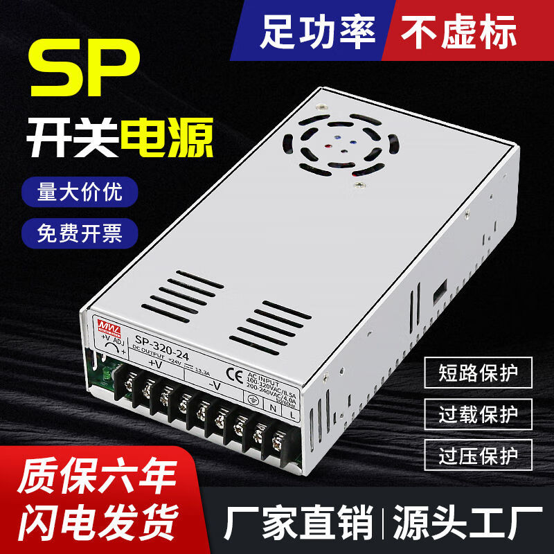CLCEYSP switching power supply SP2002427SP32027SP2402410SP32024V SP-500W-36V