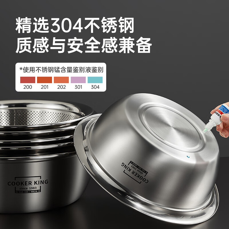 Cui Dahuang 304 stainless steel basin sieve 2-piece set, enlarged vegetable basin and basin, seasoning, marinated meat basin, rice sieve, 34cm 2 pieces