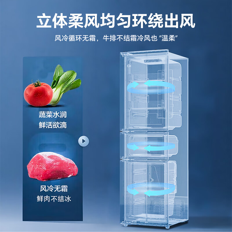 Haier 218-liter refrigerator three-door small dormitory rental home refrigerator first-class energy efficiency energy-saving air-cooled frost-free BCD-218WGHC3E9BK trade-in