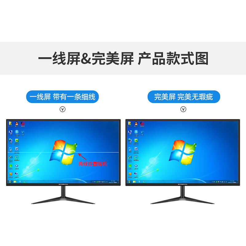 17-27-inch high-definition display HDMI desktop computer business design office home monitor wall-mounted second-hand quasi-new display screen slightly defective first-line screen 20-inch VGA+HDMI display