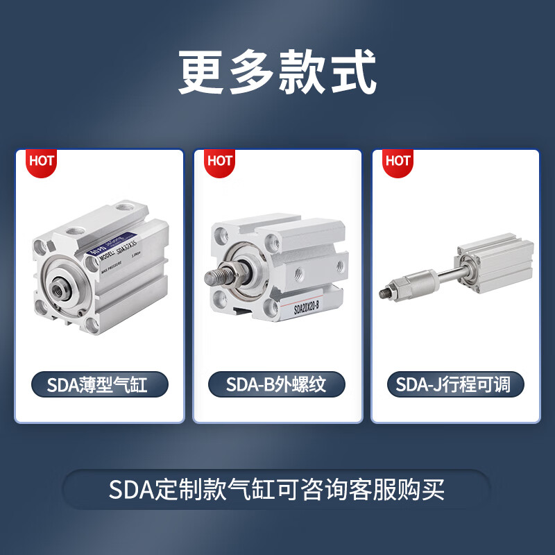 JINGGONG SDA thin cylinder small 16/20/32/63X25*40x50x80x10x15 mini pneumatic cylinder boutique SDA50*15
