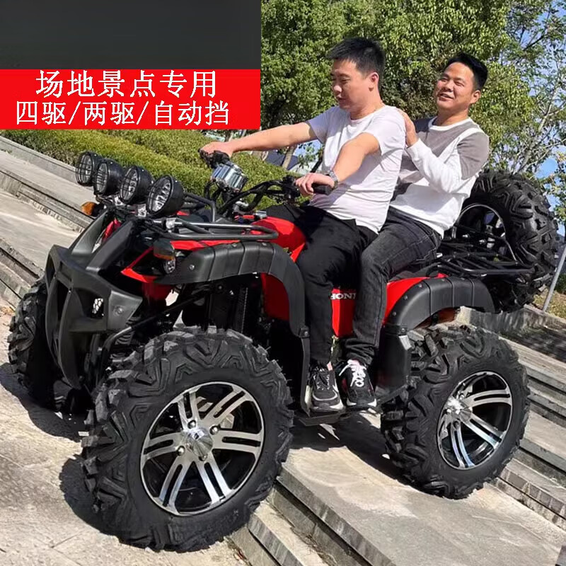 Septi ATV four-wheel off-road motorcycle all-terrain Big Bull automatic electric mountain motorcycle four-wheel drive gasoline Big Bull 200 water-cooled manual transmission 14-inch aluminum wheel