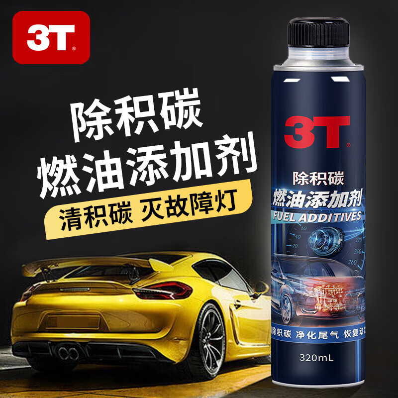 3T decarbonized fuel additive removes deep carbon deposits inside the engine, improves power, and purifies exhaust gas. 2 bottles of 320ml fuel additive