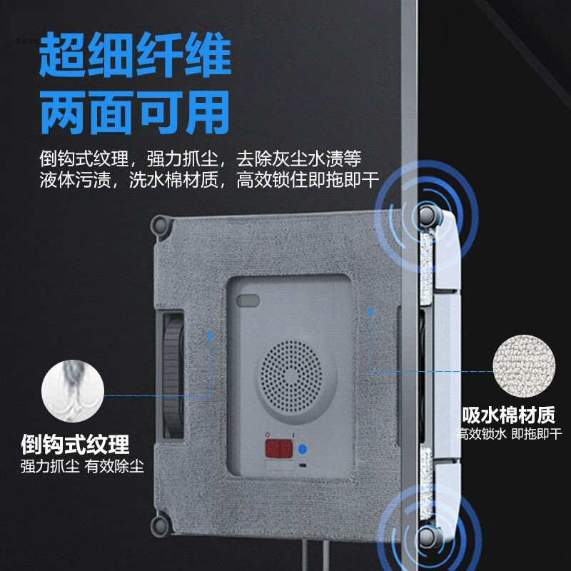 YWZR adapts to Kowos window cleaning robot W1/W1S PRO Chuangbao accessories window cleaning mop glass rag cleaning cloth 1L Chuangbao cleaning liquid 2 bottles Chuangbao special