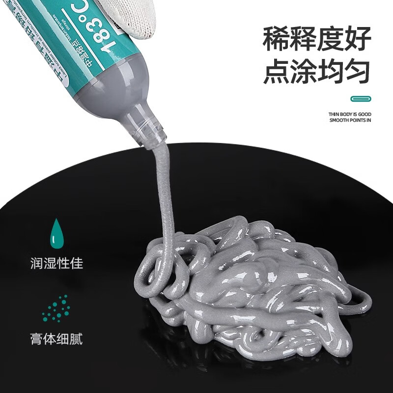 Anlixin mobile phone chip repair solder paste patch welding lead-free medium high and low temperature solder paste tin mud syringe tin paste