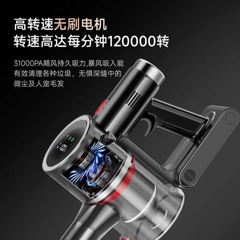 Puppy vacuum cleaner household large suction suction and mopping all-in-one wireless handheld green light dust display long-lasting high-power dry suction and moisture mopping vacuum mopping machine pet hair cleaning S006 PRO