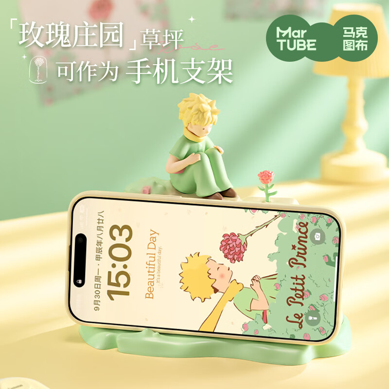 Maktoub Little Prince Calendar 2026 Desk Calendar Ornaments Series as a Birthday, New Year's Day, New Year's Eve New Year's Day Gift for Girlfriends