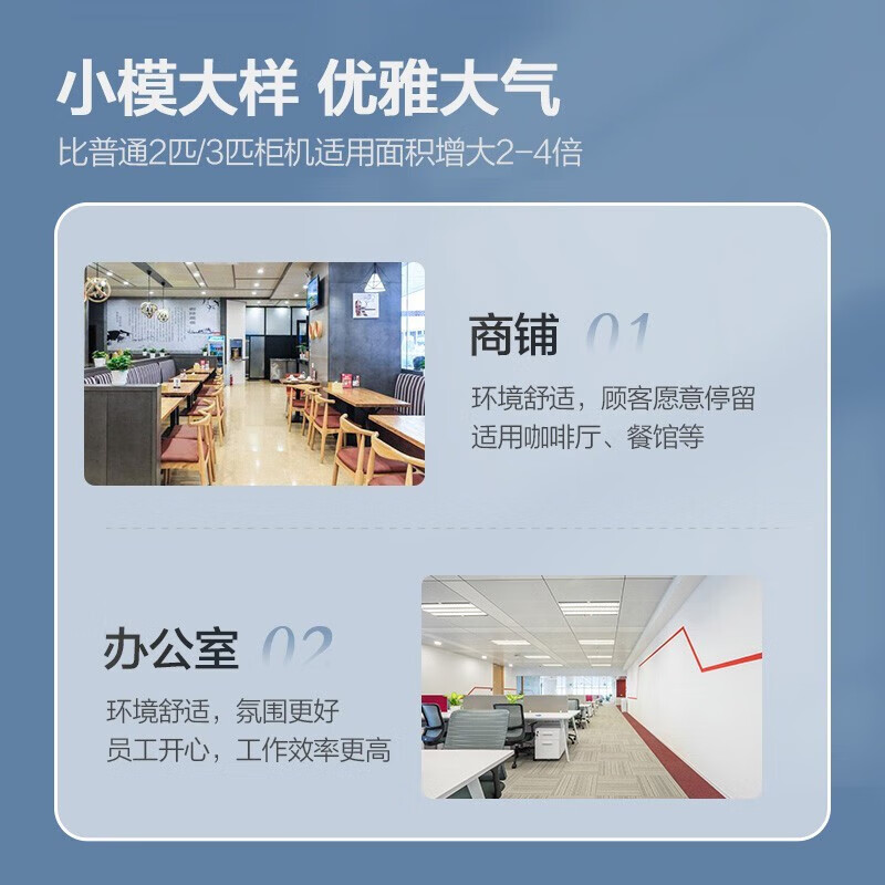 AUX air conditioner commercial large 5-horsepower cabinet machine is new energy-efficient, energy-saving, both cooling and heating, large air volume and wide-area air outlet, dehumidification shop air conditioner, 380V three-phase electricity, special invoices can be issued, large 5-horsepower three-level energy efficiency, fixed frequency 380V, can issue additional invoices 57-88