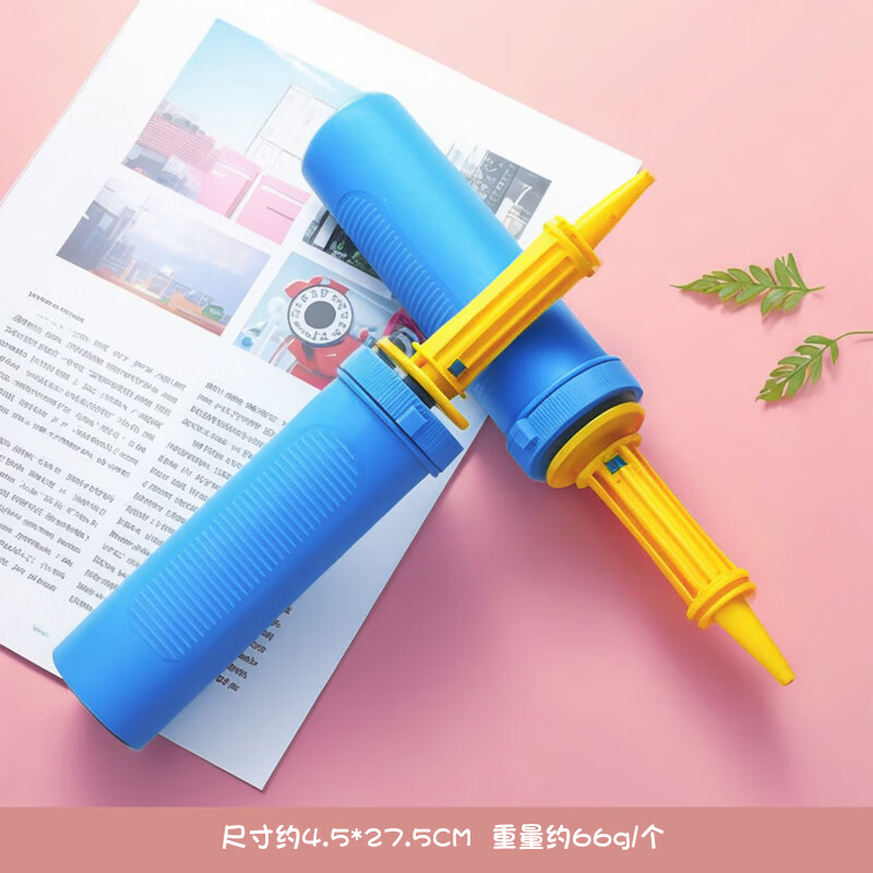Shicai Balloon Pump Hand Push Air Pump Inflatable Birthday Wedding Blowing Long Balloon Tool Artifact Strong and Durable