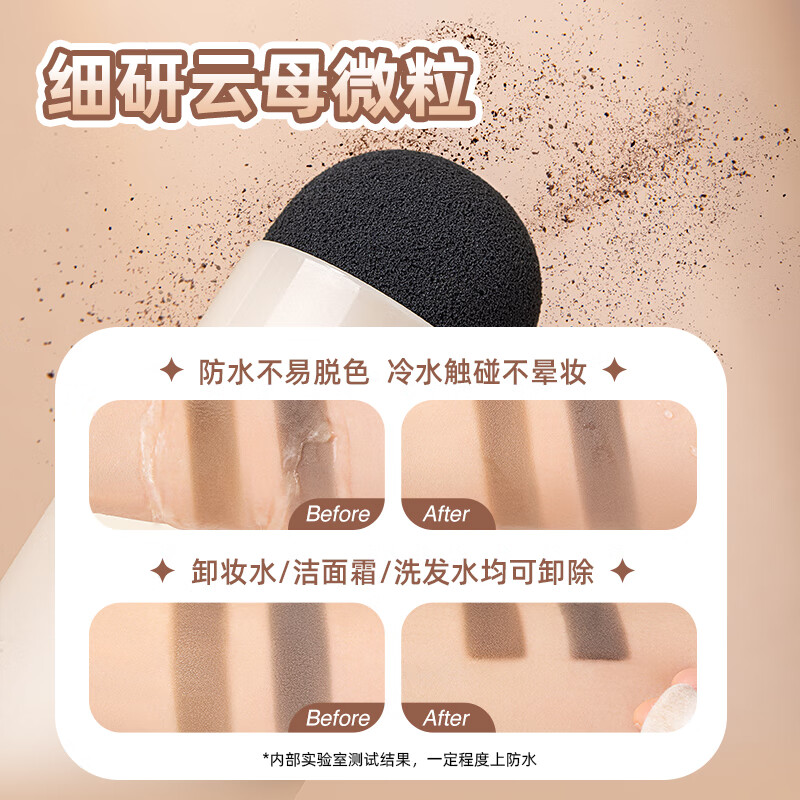 ESWIND Hairline Powder Hair Fiber Powder Covers Hair Seams Fills Shadow Waterproof Sweatproof Color Long-lasting Dark Brown 3.8g