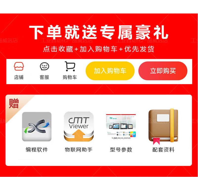 MCGS Kunlun through-state touch screen embedded industrial touch screen TPC7012EL1021ET7032KXKT1031Kl TPC7032Nt-wifi/opening 215*152 with cable remarks brand (Mitsubishi, Siemens, Panasonic, Omron, network cable)