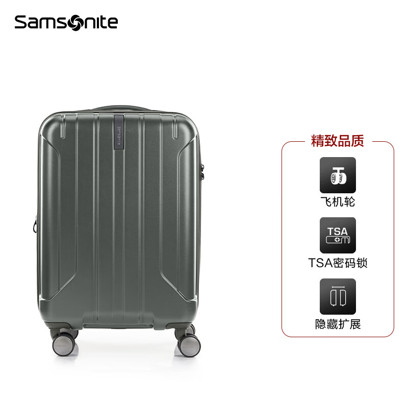 Samsonite luggage, fashionable, large-capacity, expandable boarding suitcase, business travel suitcase, security password box, dowry suitcase AY8, green 24 inches