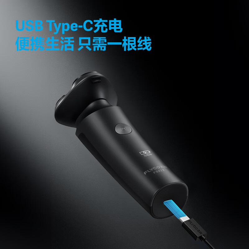 FLYCO men's electric shaver rotary full body washable dry and wet double shaving portable shaver New Year's birthday gift for boyfriend and father FS922