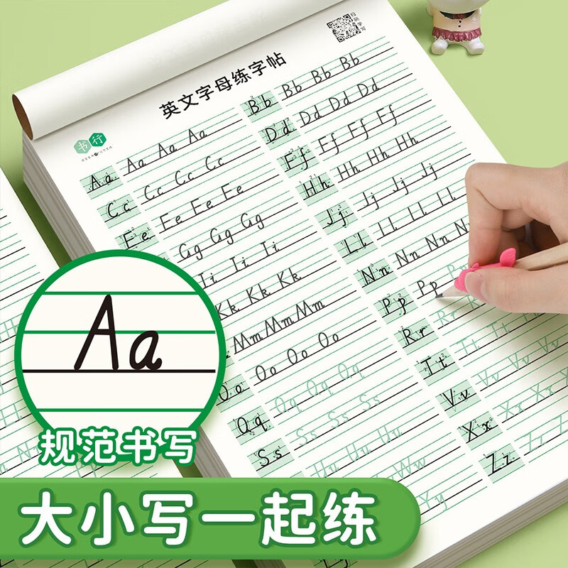 Book line 26 English alphabet copybooks handwritten first, second and third grade word practice English practice daily uppercase and lowercase copying exercise book primary school students introductory tracing book practice copybook book starts the school season