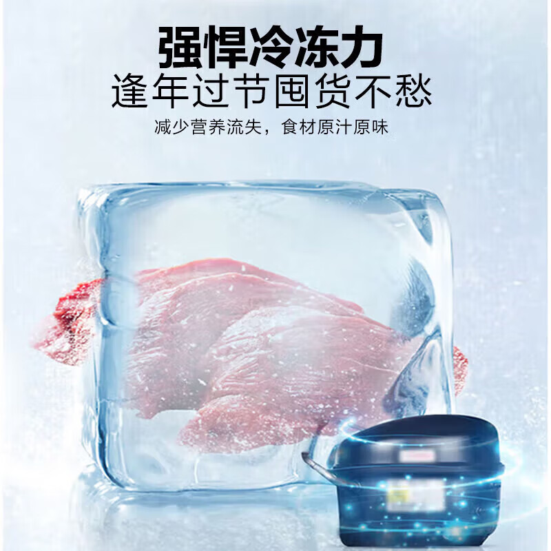 Haier Freezer 100/142/200 liters horizontal household refrigerator first-class energy efficiency energy-saving quick freezing defrost ultra-low temperature fully frozen small large capacity freezer mini small freezer -30 quick freezing high cost performance丨PCM steel plate liner 100 liters popular recommendation new first level energy efficiency丨no need to defrost