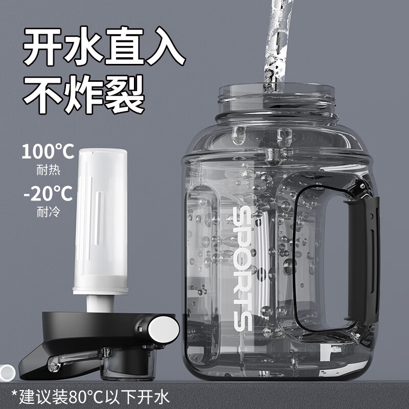 Fuwanxiangdun ton bucket tea water separation cup ultra-large capacity sports kettle fitness water cup men and women portable space cup ton bucket cup Dark Night Black 2700ml free straw + cup brush + tea drain