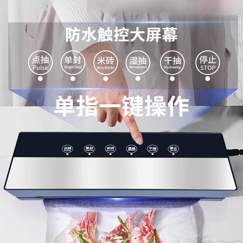 KuChong (KUSECT) German vacuum sealing machine, wet and dry food, fresh-keeping compression vacuum packaging machine, fully automatic, high-power, household and commercial, large suction, non-picking bag plastic sealing machine, sausage bacon, free 100 medium bags, fully automatic double pump 6500PA high suction