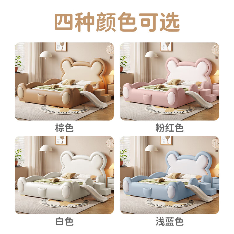 Teenagers' new solid wood single children's bed 1.5m modern simple light luxury internet celebrity cartoon bear bed 1.8m bed children's bed color remarks 1.5m*2.0m frame structure