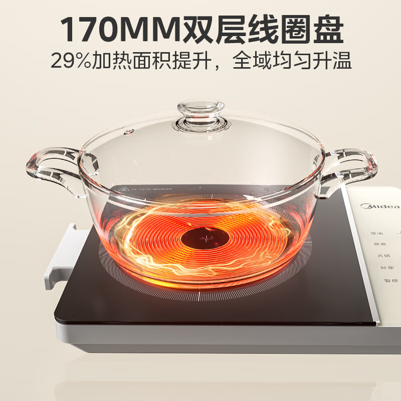 Midea household induction cooker, ultra-fierce and high-power induction cooker stove, cooking battery stove new ultra-thin large panel MC-E22BH02