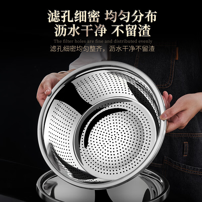 Labton food grade 316L stainless steel drain basin household rice washing sieve rice washing basin drain basket leak basin mesh sieve rice washing artifact 30cm basin drain set carefully selected 316L stainless steel practical combination