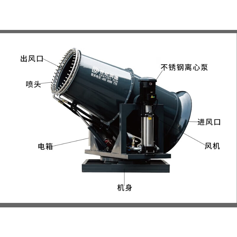 CENTURY RUN Industrial Fog Cannon Dust Removal 15m 20m Automatic Fog Shooter Mobile Vehicle-mounted Environmental Protection Equipment Dust Reduction Cannon Fog RDP-M30 (Upgraded) (Automatic)
