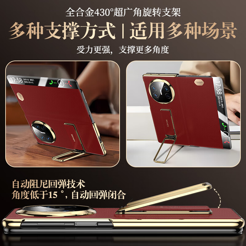 95% new IM-CHEN wristband holder丨Smart flip cover suitable for Huawei mate x6 mobile phone case mate