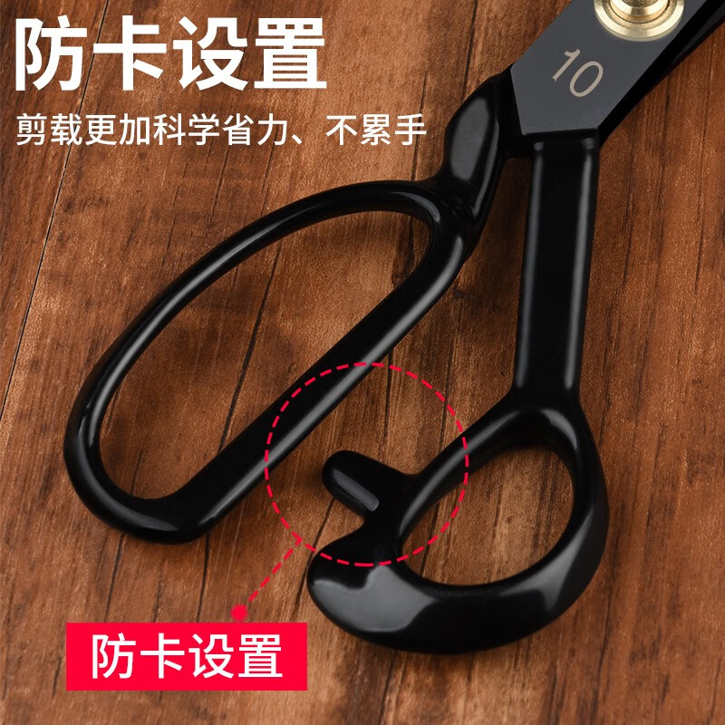 Baolian tailor scissors for cloth cutting household handmade clothing cutting tools 9 inches 11 inches 12 inches special large scissors 9 inches tailor scissors free tools