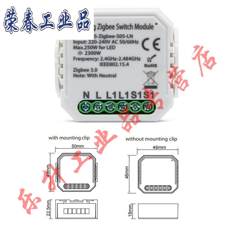 Tuya zigbee smart switch light module 1/2/3-way WIFI switch Genie 110-240V 2-way (zero fire WIFI version)