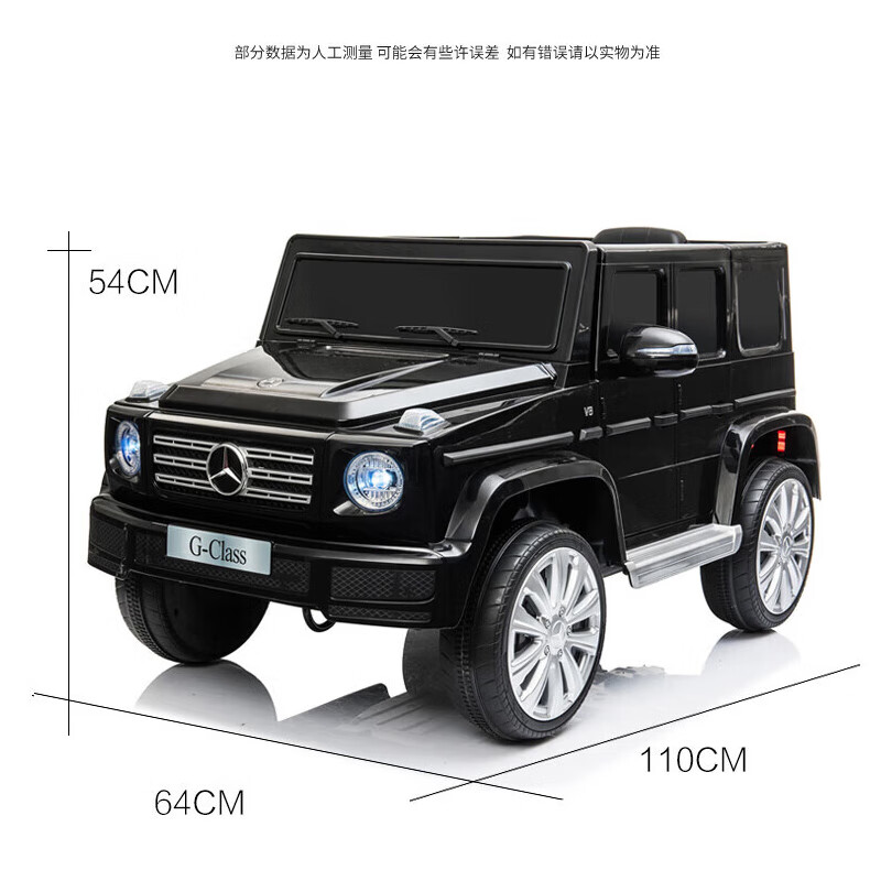 Berejia children's electric car four-wheel car Mercedes-Benz Big G remote control children's toy car can sit on two-wheel drive baby gift