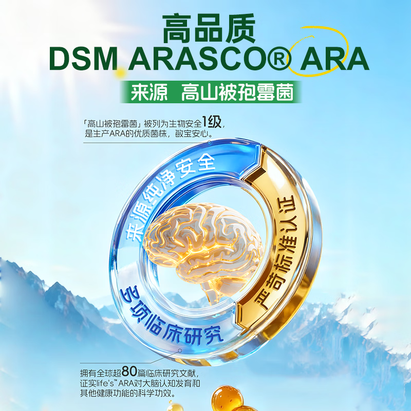 Ddrops infant and young children nutrition brain golden algae oil DHA+ARA spray with added vitamins 10.6ml/bottle