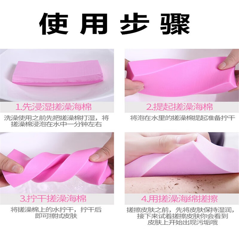 SAFEBET 2 pack baby bath sponges, painless mud rub sponges for adults, babies and children, blue - 1 pack