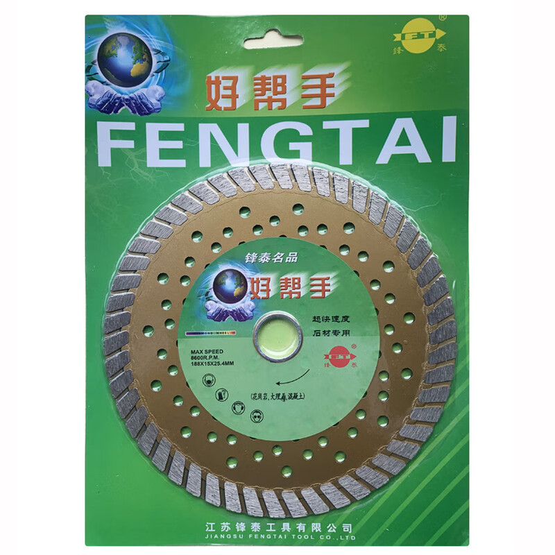 Wen Yijia Good Helper 188*15*25.4MM Marble Cutting Blade Saw Blade Marble Blade 230 Slotted Blade Sharp 230 Green Blade