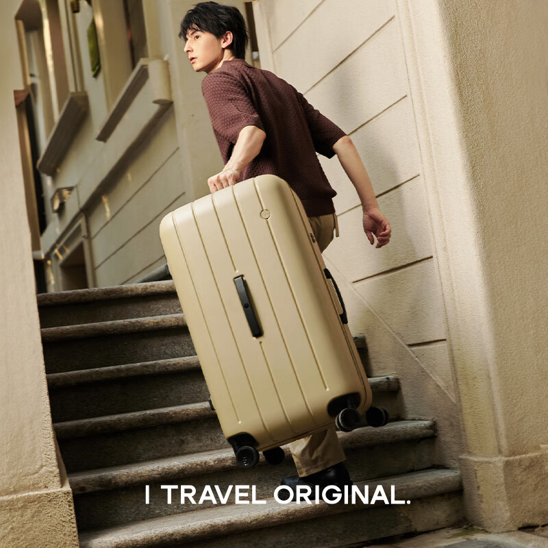 ITO suitcase NEAT trolley case for men and women travel boarding case universal wheels large capacity sand brown 26 inches