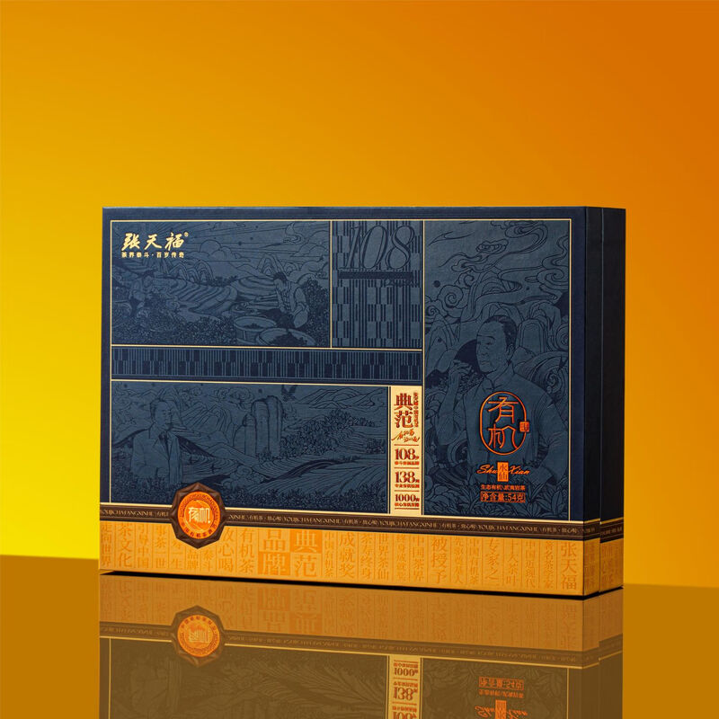 Zhang Tianfu Organic Narcissus 54g/6 bubbles/box Organic rock tea base planting, healthy and ecological tea, you can drink it with confidence