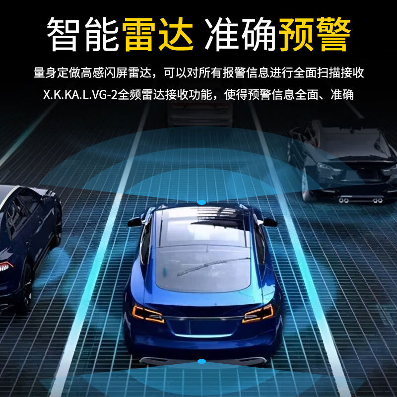 2025 new car electronic dog pure radar mobile full-frequency speed measurement vehicle safety warning instrument without upgrade V912V for small cars