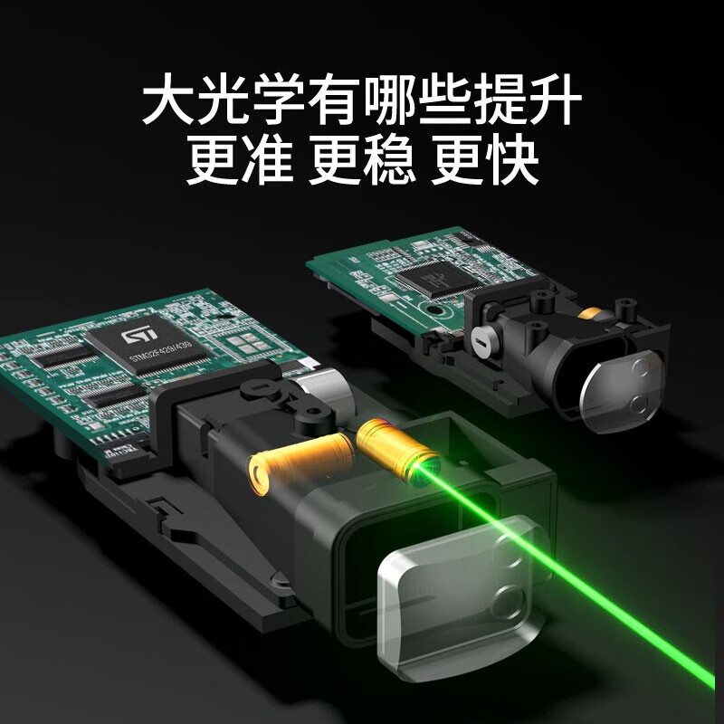 Shendawei laser distance meter GT version high-precision measuring instrument distance electronic ruler green light infrared room measuring instrument home SW-100BG green light-Send APP drawing software VIP