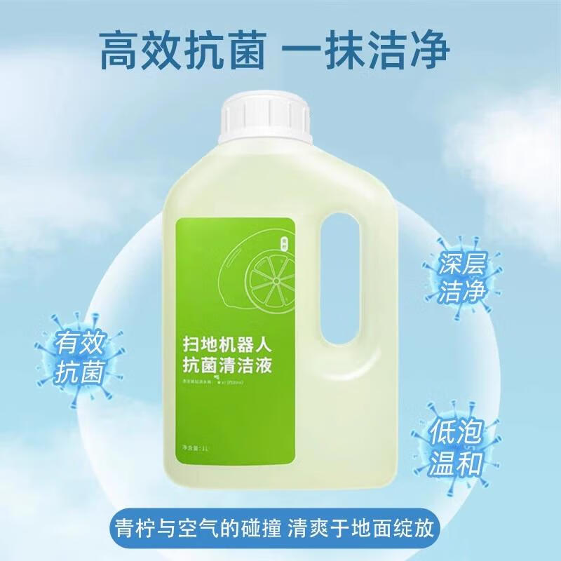 Levenger adapts to Xiaomi Mijia sweeping robot H40/D101CN accessories Mijia dust bag mop rag side roller brush cleaning fluid consumables 2 side brushes + 2 dust bags + 4 rags