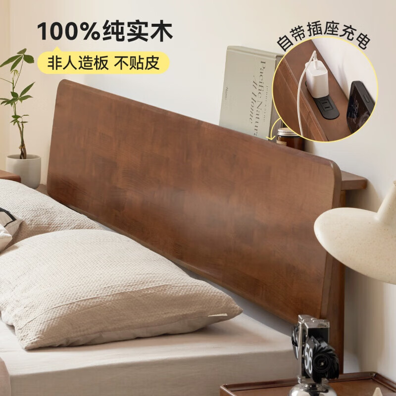 Genji Muyu solid wood bed Nordic home small apartment walnut color bed modern simple bedroom double bed low bunk bed 1.5*2m (excluding pad) with socket