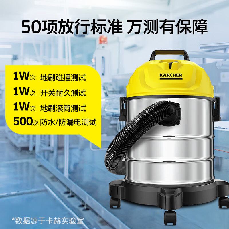 KARCHER German Kach bucket vacuum cleaner 18L dry and wet blowing three-purpose household industrial land reclamation decoration cleaning carpet pet large capacity high power super powerful suction WD1s